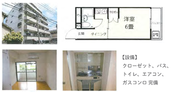 Daiki dormitory support