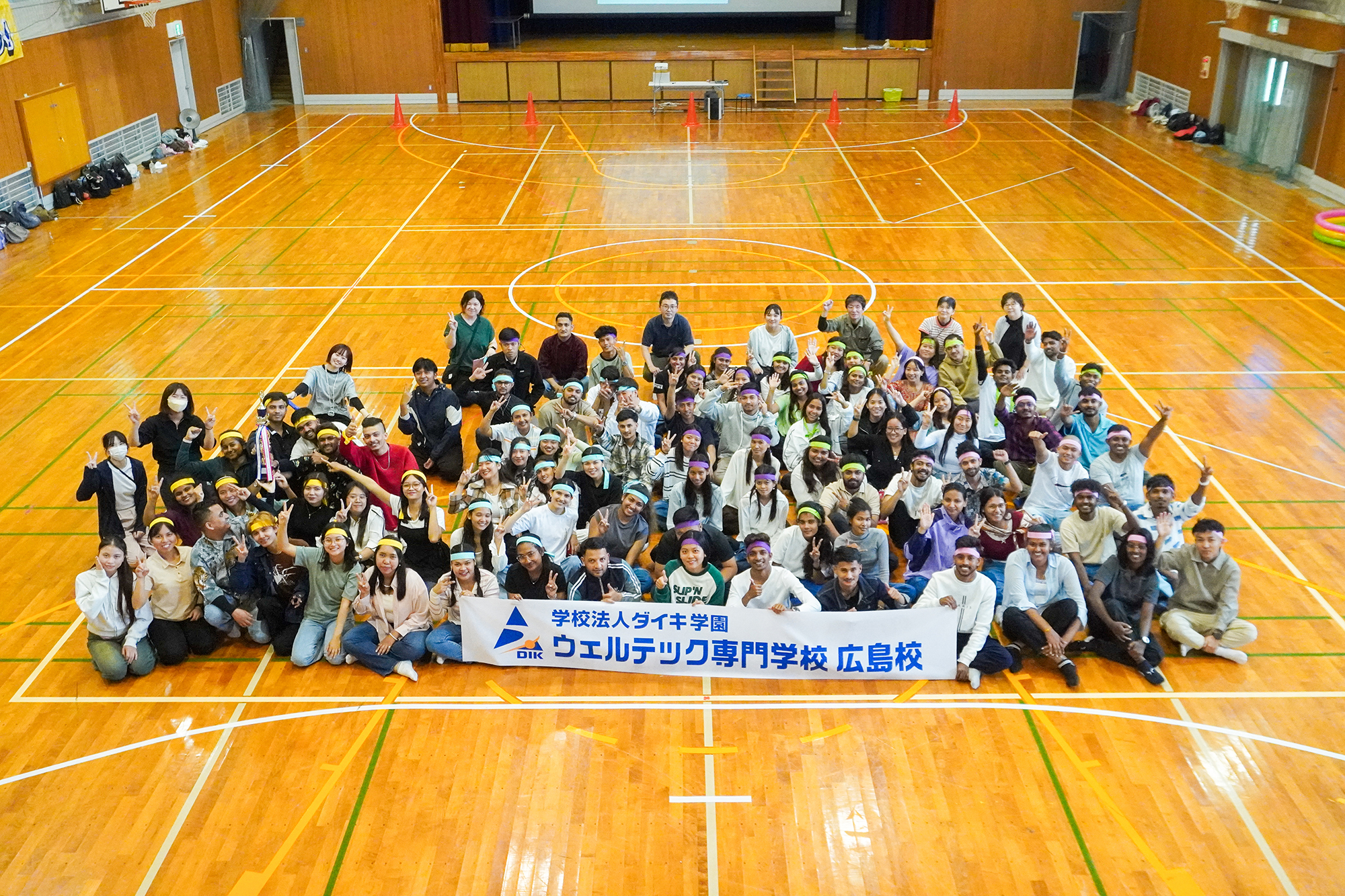 Tokyo classroom