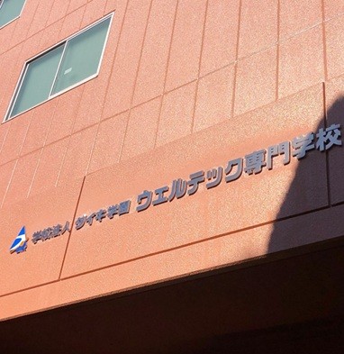 Tokyo classroom