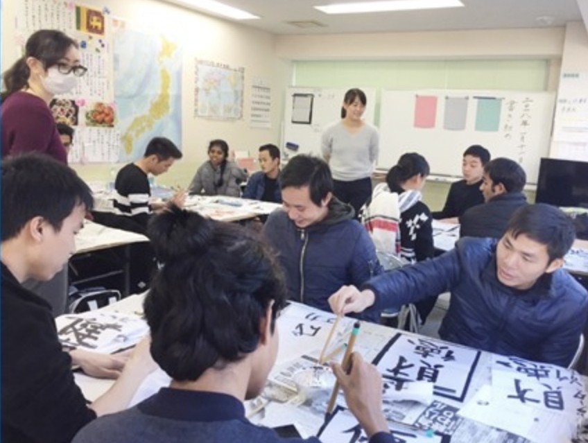 Tokyo classroom